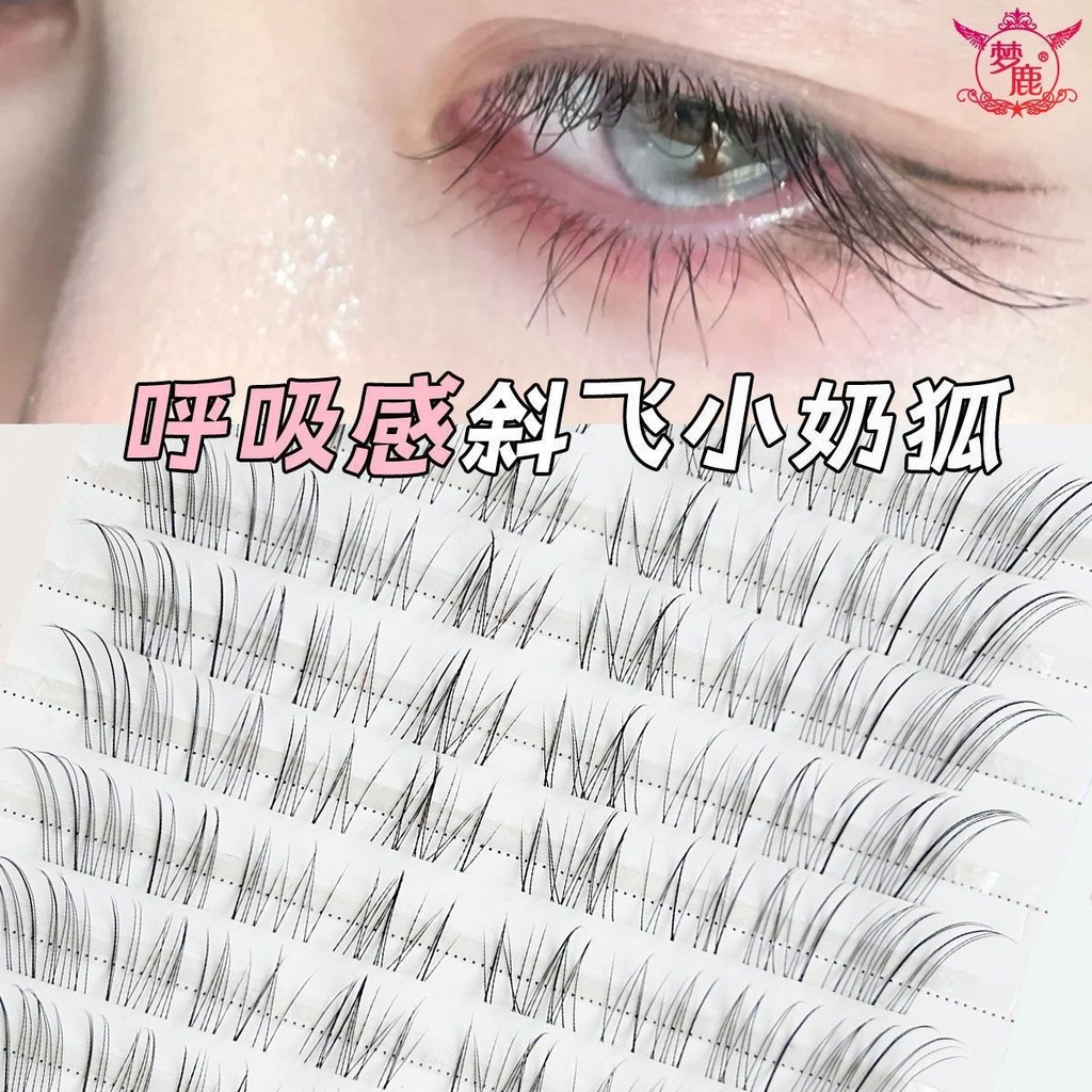 [Menglu] Little Milk Fox ขนตาปลอม Breath ขนตาโปร่งใส Ultra-Fine Messy Wild ธรรมชาติจําลองการ์ตูน Su 