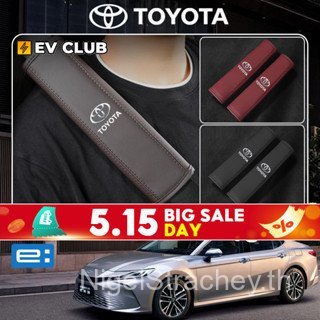 2024/2025 Camry XV80 HEV/Toyota Car Seat Belt Anti-Strain Neck Cover PW3G