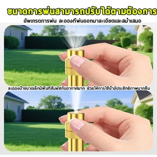 ชุดหัวฉีดสเปรย์หมอก ชุดพ่นหมอก ชุดพ่นไอน้ำ เครื่องพ่น 10/20เมตร +10/20หัวฉีด เอง เหมาะสำหรับสถานที่เช่นสวน