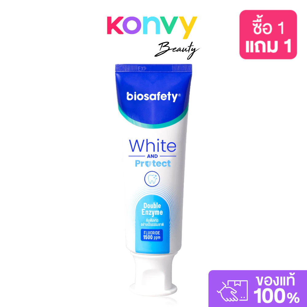 Biosafety White & Protect Toothpaste 100g ไบโอเซฟตี้ ยาสีฟันสูตร White & Protect.