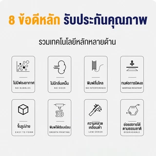 Print Space โรลพลาสติกทุกสี PLA Silk Filament เส้นพลาสติก filament 1.75mm 1kg คุณภาพสูง แข็งแรง ทนทาน สองสีไล่เฉด