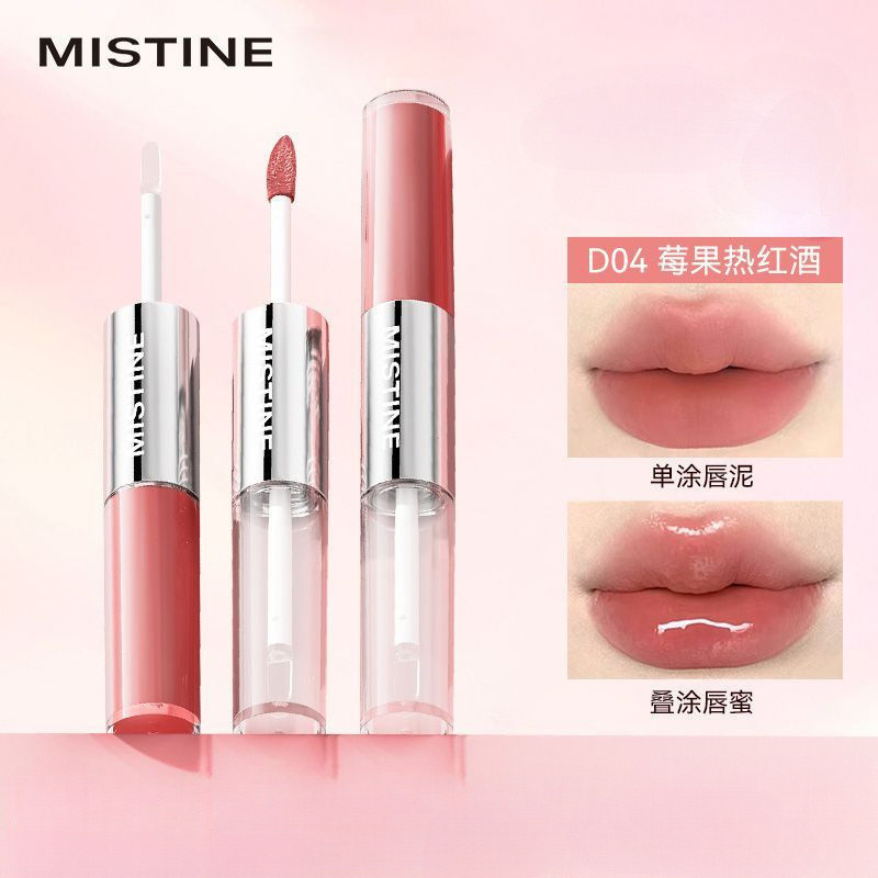 Mistine Powder Effect Dual Head Lip Gloss Mirror Water Gloss High Gloss Soft Mist Matte Lipstick Dynamic And Fluffy Lip Oil One Tube สําหรับหลายใช้ลิปกลอส