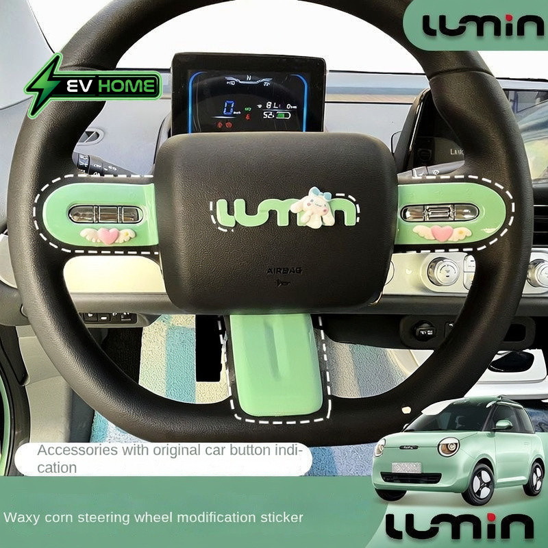 Changan Lumin L DC สติกเกอร์ตกแต่งภายใน พวงมาลัย ตกแต่งแผงโลโก้ ปรับเปลี่ยนเปลี่ยนสี