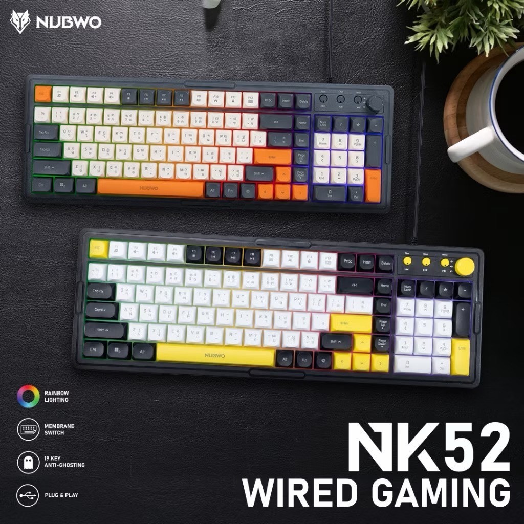 Nubwo NK52 Membrane Switch คีย์บอร์ดปุ่มนุ่ม มาพร้อมKnob สามารถเพิ่ม-ลดเสียง รับประกัน 1 ปี