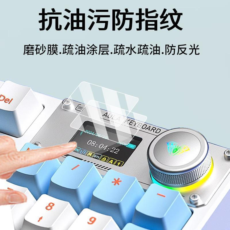 TQ~Tarantula F2098Pro Mechanical keyboard protector nova75/F98pro/s87pro Three-mode Bluetooth non-te