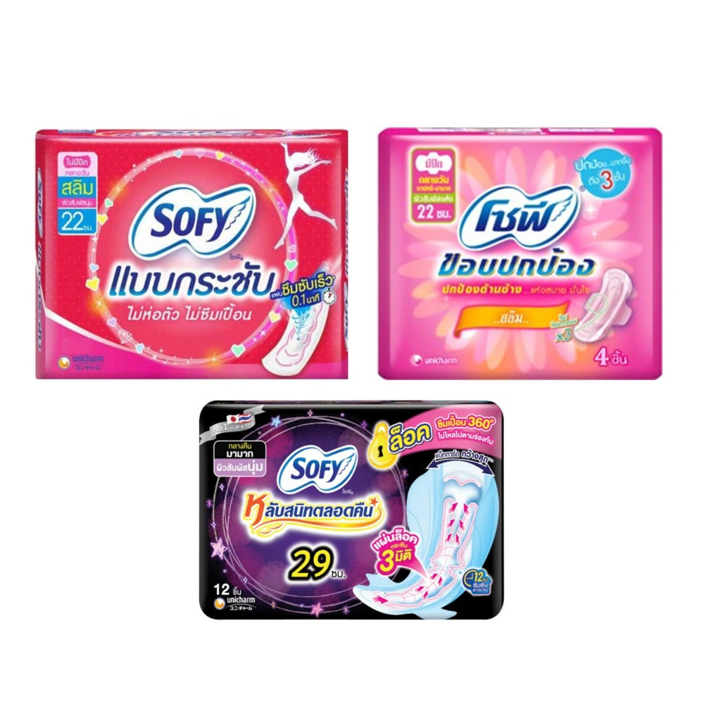 Sofy โซฟี ผ้าอนามัย มีปีก แบบเย็น กลางวัน กลางคืน 1 ห่อ 4ชิ้น