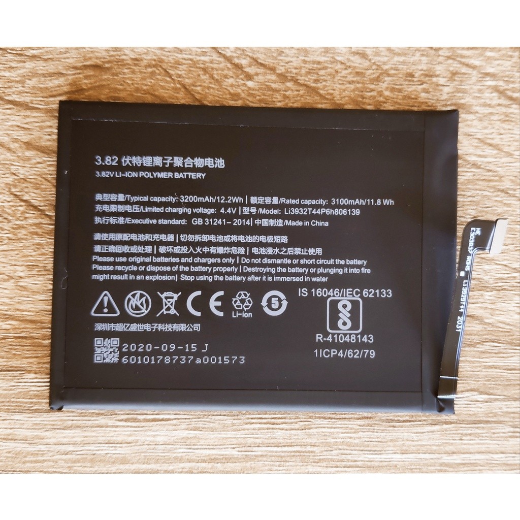 แบตเตอรี่ Nubia Z17 Z17 Mini S NX563J  Li3932T44P6h806139