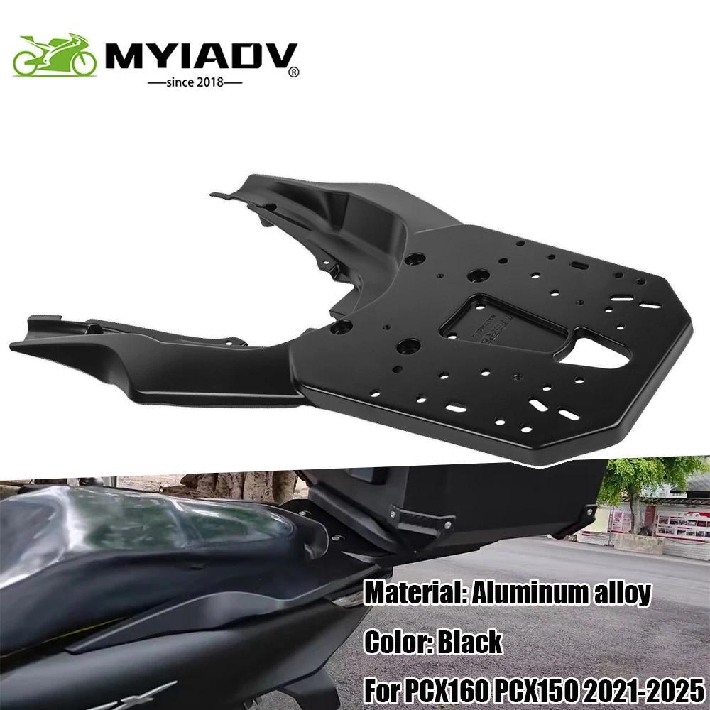 WX สำหรับ Honda PCX160 PCX150 2021-2024 2025 PCX 160 150 ชั้นวางสัมภาระท้ายรถมอเตอร์ไซค์  ขายึดกล่อง