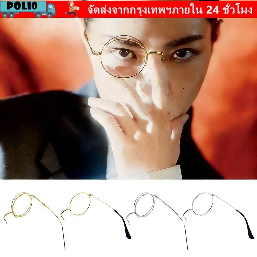 แว่นตา POLI Monocle, Design Thief Style แว่นตาเลนส์เดี่ยว, แฟชั่นด้านเดียวสไตล์อังกฤษ Cos Style Steampunk Style เครื่องแต่งกายปาร์ตี้