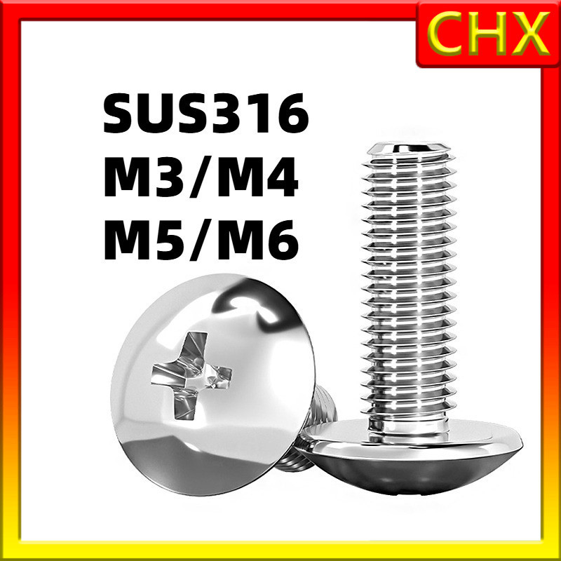 สกรู หัวกลม หัวแพน แฉก P+ สแตนเลส 316 เกลียวมิล หยาบ M3/M4/M5/M6 * L4-100 มม. CHX