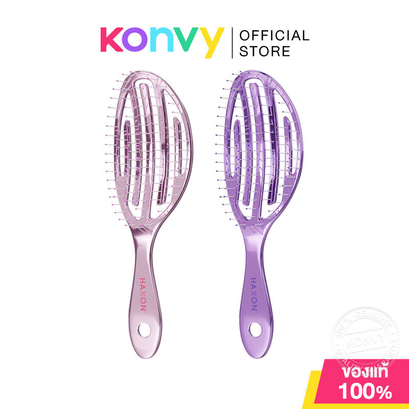 HAXON Airy Light Brush 1pc แฮ็กซ์ซอน หวีแปรงแอร์รี่ (Holo Pink/Holo Purple)