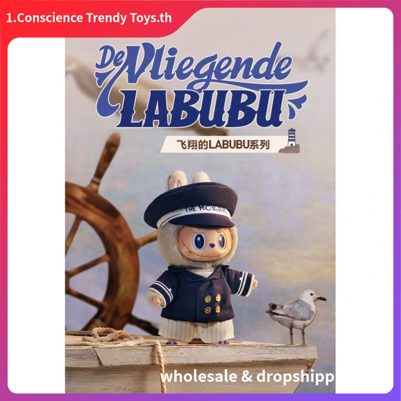 POPMART POPMART Flying LABUBU Series-LABUBU Captain Vinyl Plush ลิฟท์