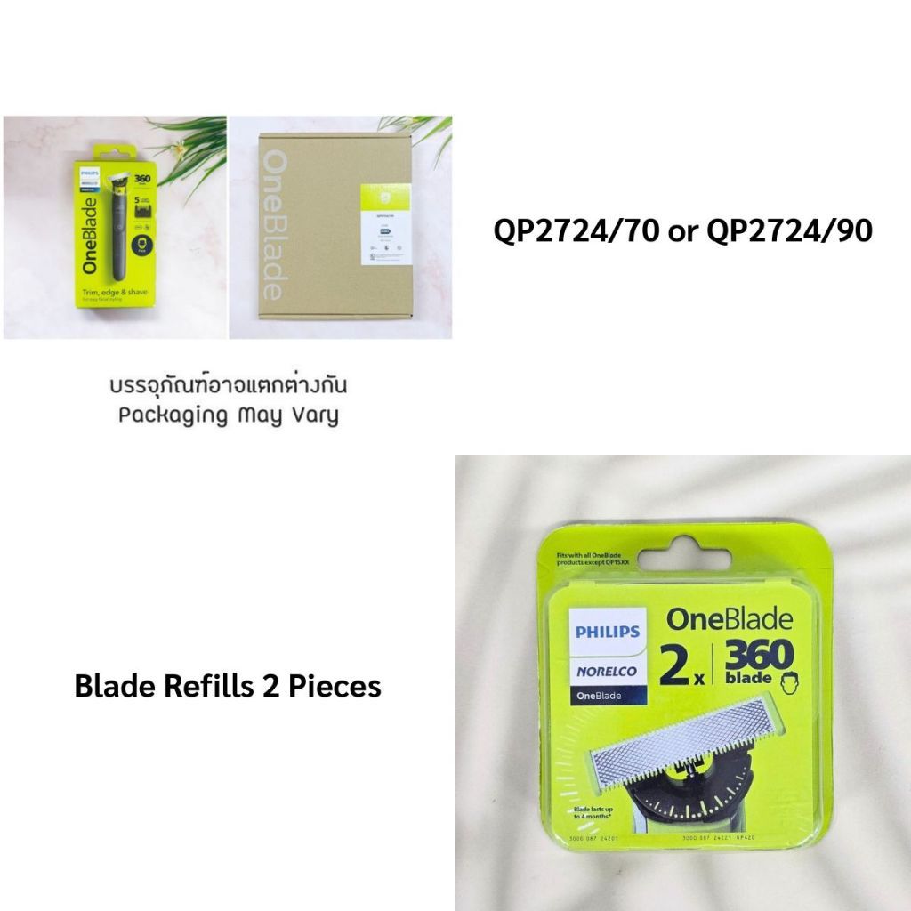 Norelco OneBlade 360 Face QP2724/70 - QP2724/90 or Blade 2 Refills เครื่องโกนหนวด Hybrid Electric