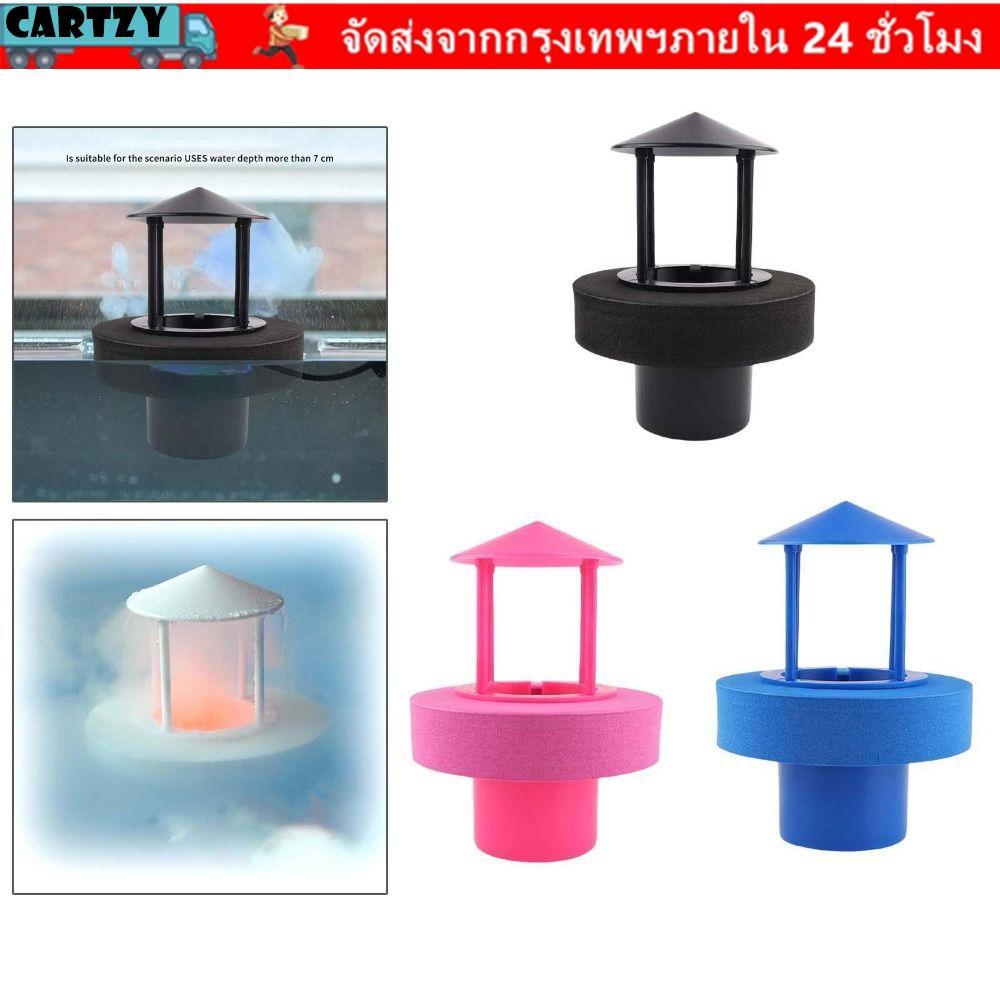 CARTZY Fish Tank Atomiser, Water Fogger Mist Maker ABS Floating Sprayer, Fish Tank Accessories Water