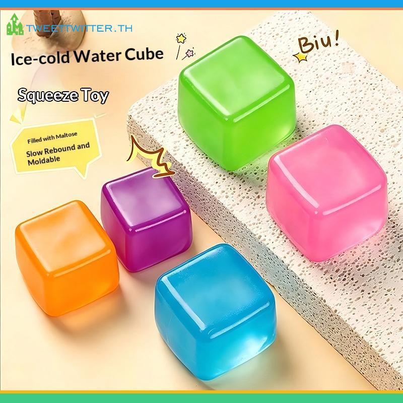 ของเล่นก้อนน้ําแข็ง Tweet Squishy - สอดไส้มอลต์ รีบาวด์ช้า บรรเทาความเครียดและความวิตกกังวล TH