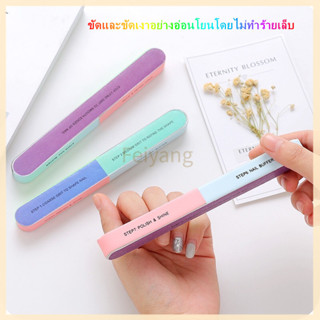 Feiyangแถบขัดตะไบเล็บพิมพ์ลาย แถบขัดเงาหกด้าน เครื่องมือทำเล…
