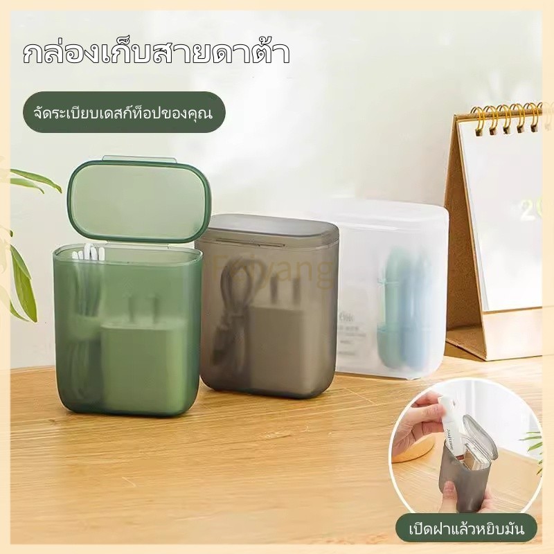 Feiyangกล่องเก็บสายดาต้าแบบพกพา / กล่องเก็บสายชาร์จหูฟังแบบม้วนเก็บได้พร้อมฝาปิด