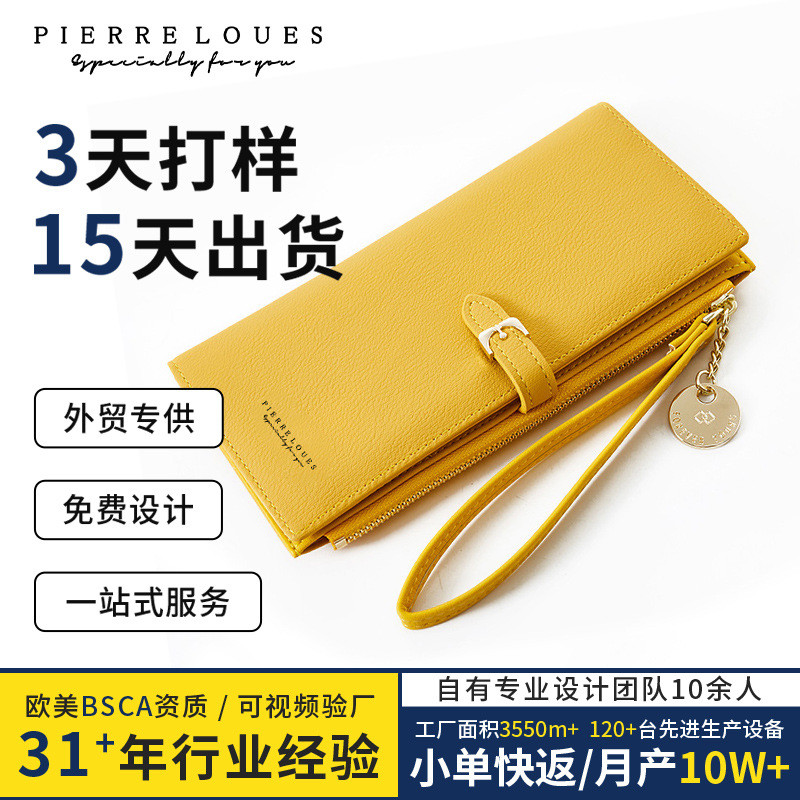 Pu Long Ladies Wallet Wallet Wallet Wallet Wallet Wallbag Wall20251206