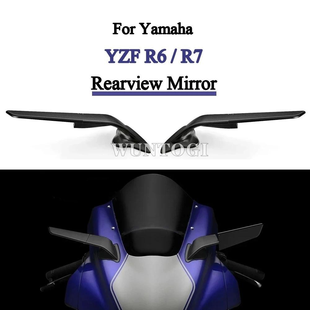 YZF R7 World GP 60th Anniversary Stealth Mirrors กระจกกีฬาสําหรับ Yamaha YZF R6 YZF R7 กระจกมองหลังร
