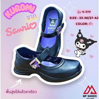￼รองเท้านักเรียนหญิง Y-ROON รุ่น Y777 หนังดำ ลายคุโรมิ ไซส์ 33-42 ถูกระเบียบ มีบิลให้ทุกคู่ สินค้าลิขสิทธิ์ แท้