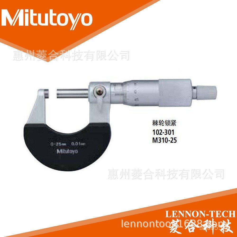 0.01 มม.ญี่ปุ่น Mitutoyo ไมโครมิเตอร์แบบกลไก 102-301 เส้นผ่านศูนย์กลางภายนอกค่าดัชนี 0-25 มม. B0R7