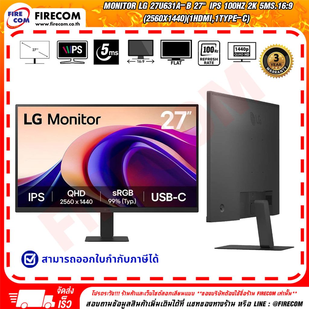จอมอนิเคอร์ Monitor LG 27U631A-B 27" IPS 100Hz 2K 5ms.16:9 (2560x1440)(1HDMI,1Type-C) สามารถออกใบกำก