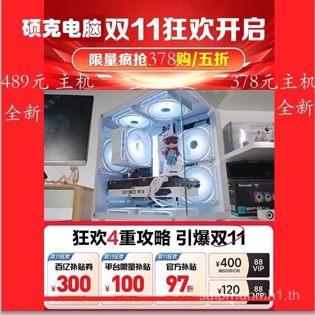 I7i9 โฮสต์คอมพิวเตอร์เดสก์ท็อปเกรด 18-Core i5 เกม Live Gaming Office การกําหนดค่าสูงระบายความร้อนทั้