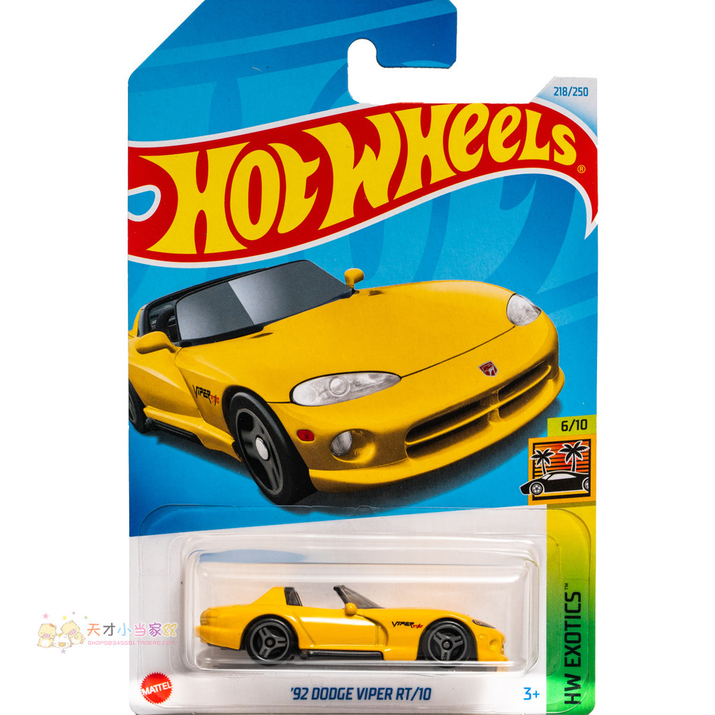 เบอร์ 218 92 DODGE VIPER RT/10 DODGE Yellow Hot Wheels HW EXOTICS Series 2