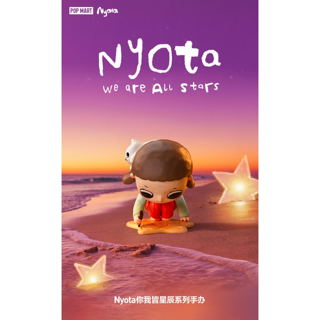 [December 11 Release] POPMART Nyota You We Are All Stars Series Figures สุ่ม 1 ชิ้น
