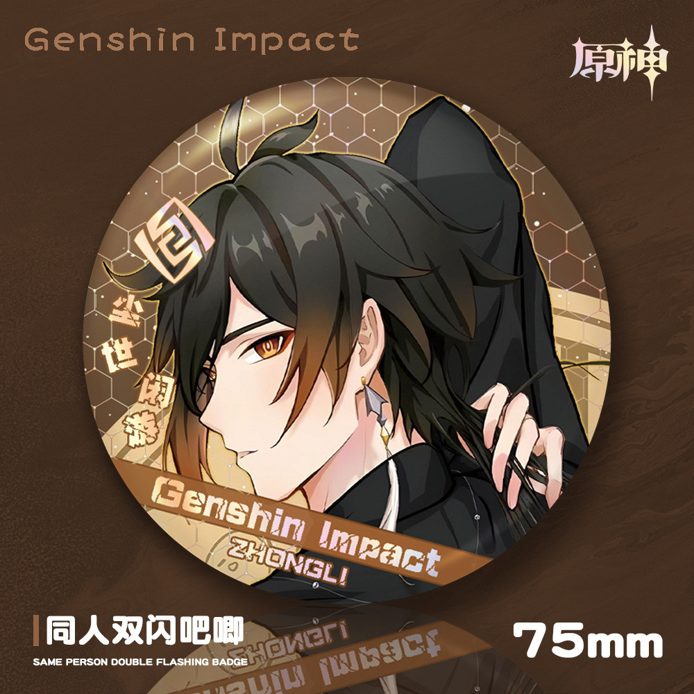Genshin Impact Genshin Impact Genshin Impact Double Flash Bar Badge Maple Genshin Impact Tenshin Imp