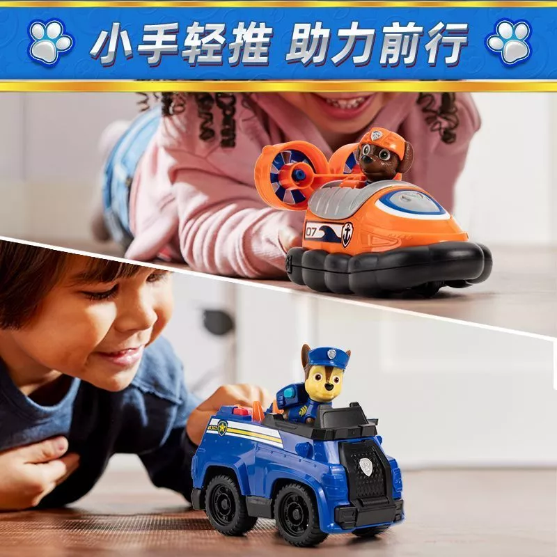 ชุดของเล่น Paw Patrol Tower Mighty Pups thumbnail 10