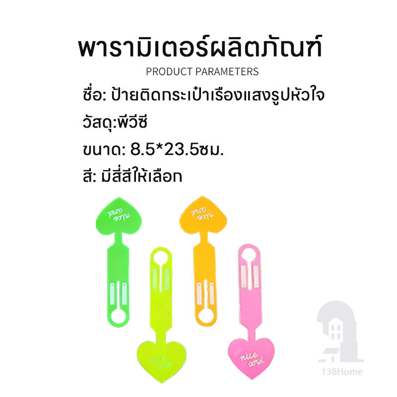 ป้ายสัมภาระเรืองแสง ป้ายติดกระเป๋าเดินทางสุดครีเอทีฟแบบอินสตาแกรม ป้ายระบุ ป้ายติดสัมภาระป้องกันการสูญหาย ราคา ถูกที่สุด ดีลบีเคเค แกลเลอรีภาพที่ 9