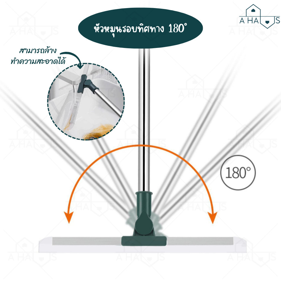 ไม้ปาดน้ํา ไม้ปาดอเนกประสงค์ ไม้กวาดพื้น เช็ดคราบ รูปที่ 3