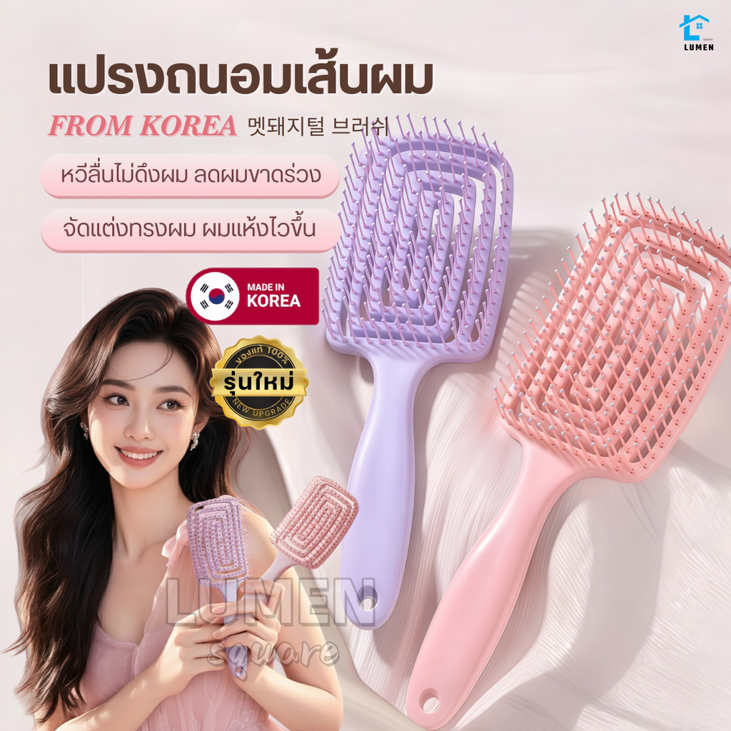 หวีนวดผม ทรงกลม แบบพกพา สําหรับบ้าน หวีถุงลมทำให้ผมฟู ใหญ่