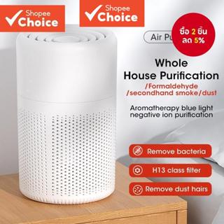 เครื่องฟอกอากาศตั้งโต๊ะขนาดเล็ก ตับ กรองอากาศบริสุทธิ์ด้วยเค…