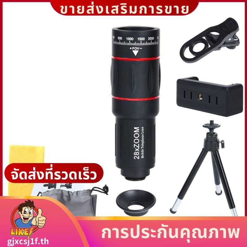 เลนส์กล้องโทรทรรศน์ออปติคอลสากล28xเลนส์กล้องโทรศัพท์มือถือคลิปซูมกล้องโทรศัพท์เลนส์เทเลโฟโต้สําหรับส