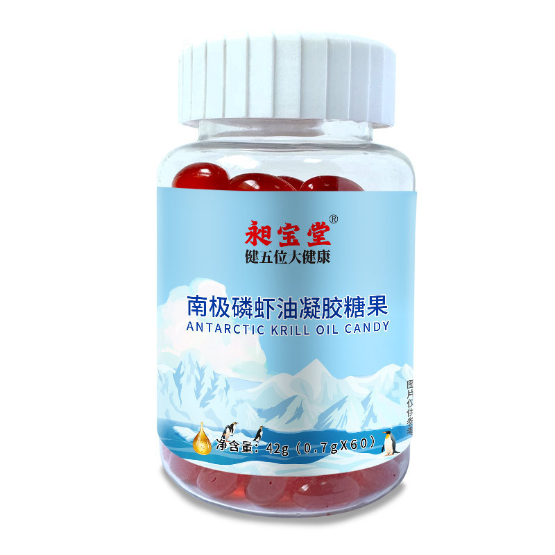 Antarctic Krill Oil Gel Candy 42g Krill Astaxanthin Krill Oil Fish Oil Straight Hair M38V
