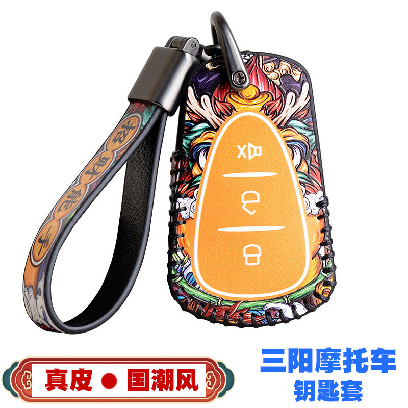 เหมาะสําหรับ Sanyang Cruise 150X ฝาครอบหนังแท้รถจักรยานยนต์ดัดแปลง Husky/Jiumei z300 Fit 5/150 แพ็ค