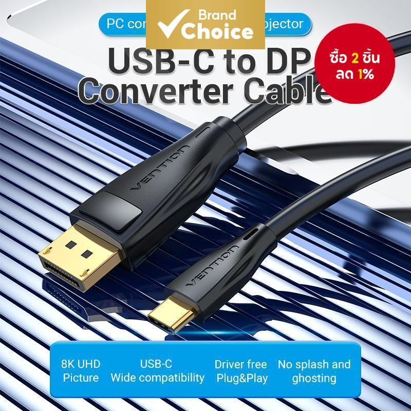 Vention Type C ถึง Display Port DP 1.4 อะแดปเตอร์ 4K 240Hz 2K 360Hz 1080P 480Hz สําหรับแล็ปท็อปพีซี