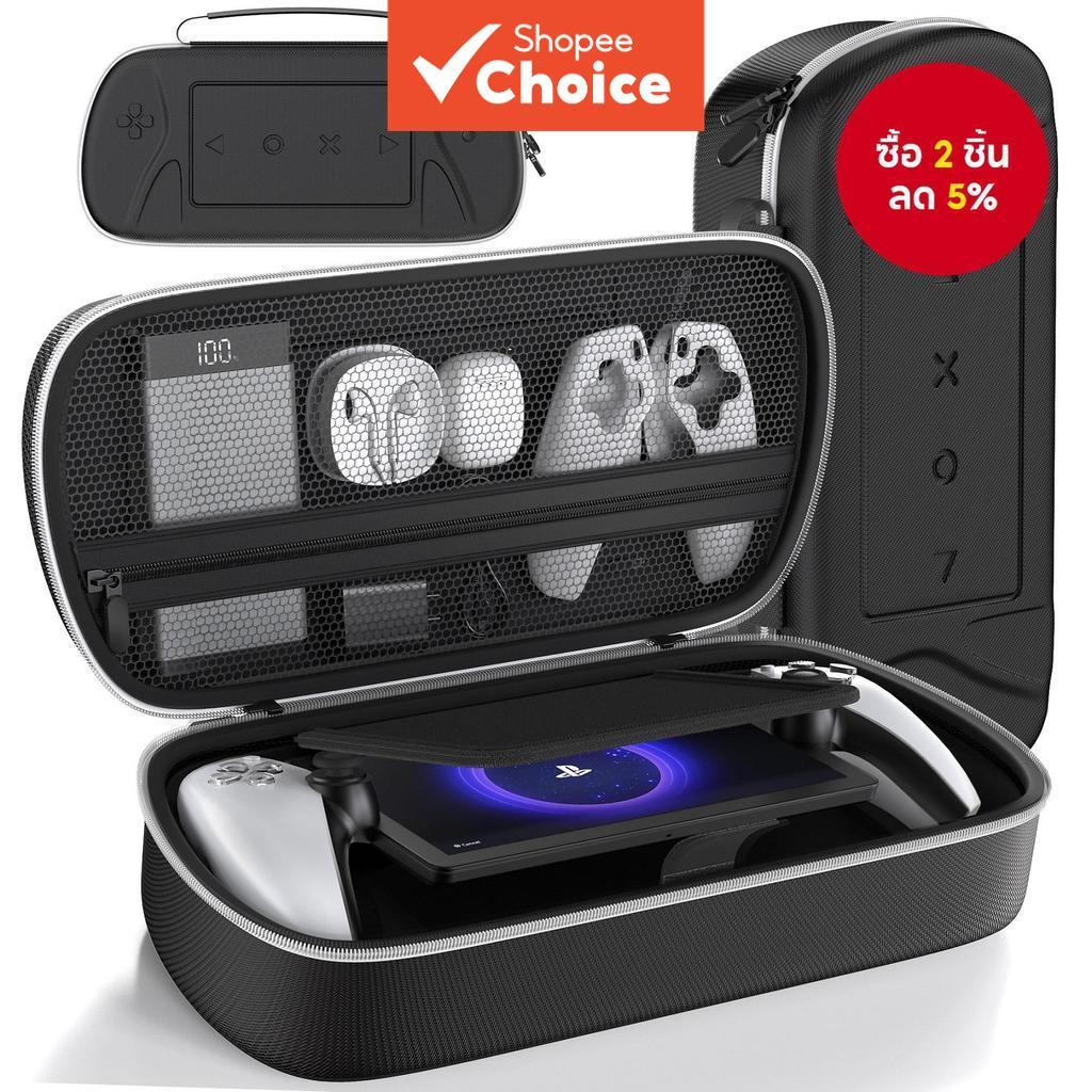 เคสแข็งใหม่สำหรับ PlayStation Portal Remote Player, เคสเดินทาง PS Portal พร้อมกระเป๋าซิปสำหรับเก็บอุ