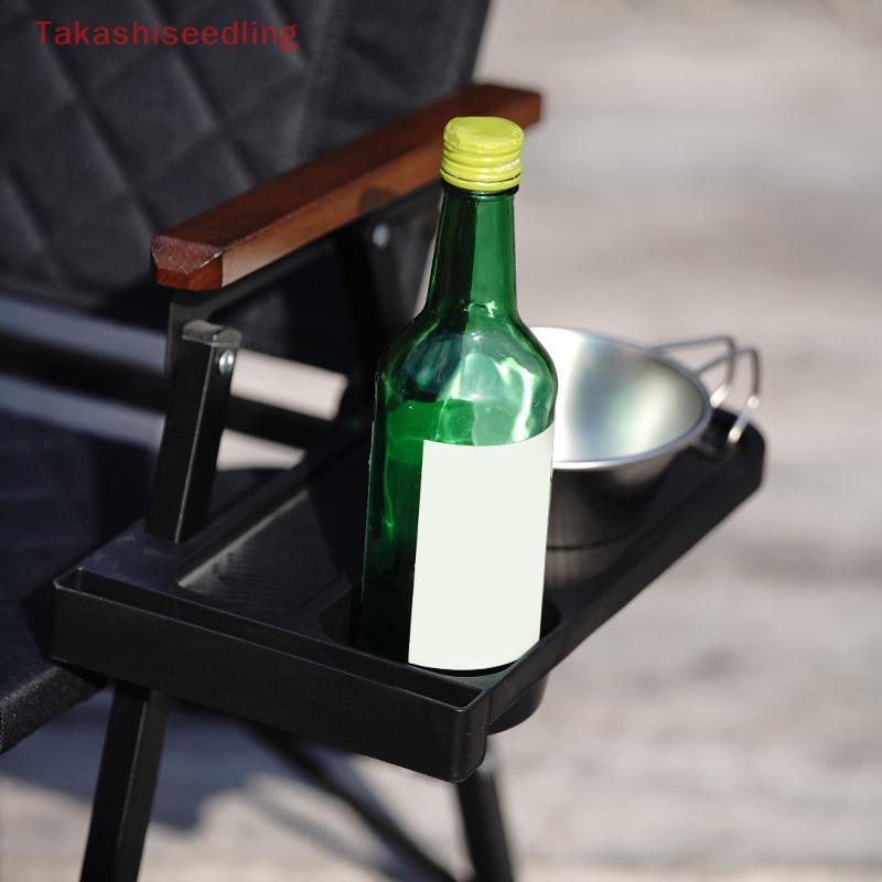 (Takashiseedling) 1PC Outdoor Camping เก้าอี้ด้านข้างถาดเก้าอี้เอนกายถาดอุปกรณ์ตั้งแคมป์พับ Universal ที่วางแก้วเครื่องมือ - รูปที่ 3