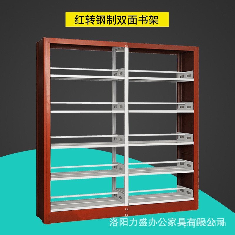 ชั้นวางแฟ้มชั้นวางโรงเรียนชั้นวางหนังสือเหล็ก Heluo ชั้นวางข้อมูล Library ห้องอ่านหนังสือเดี่ยวสองด้