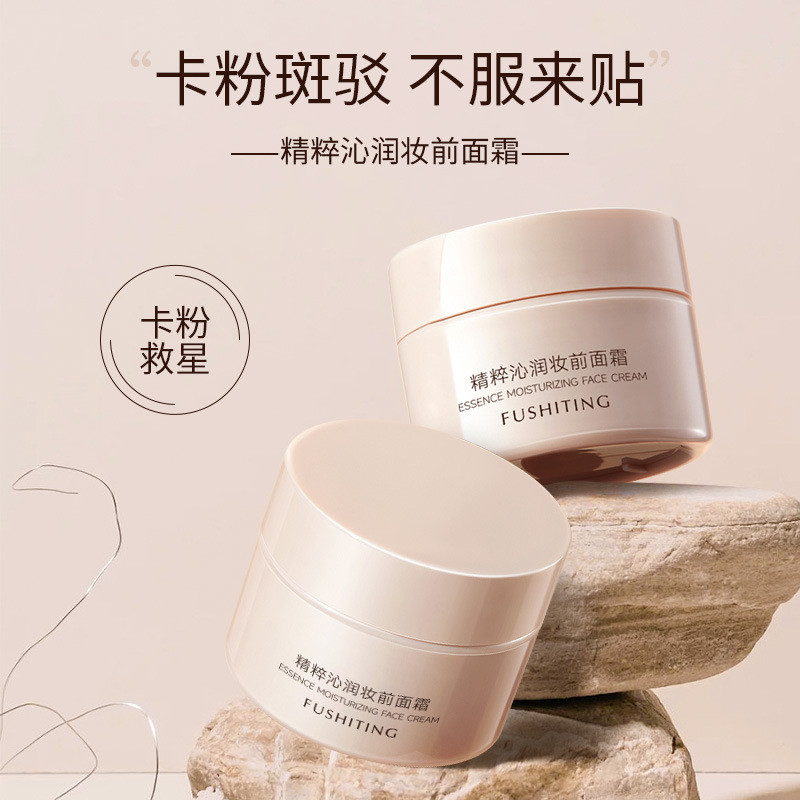 Fu Shiting Essence Moisturizing Makeup Primer Light คอนซีลเลอร์ Breathable Isolation Anti-Ultraviole