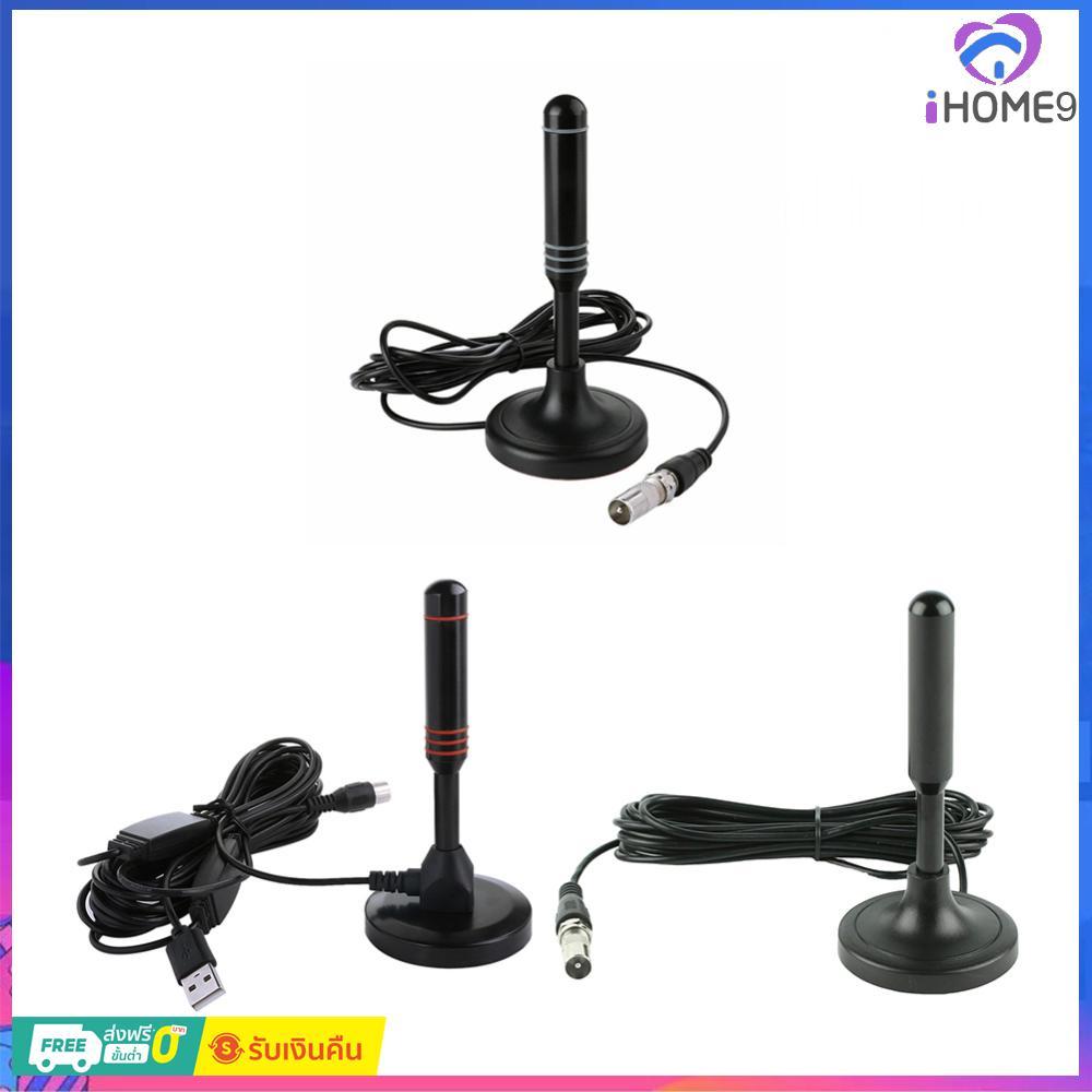 TV Aerial 300 ซม. Coax สายเสาอากาศรับสัญญาณดิจิตอล DVB-T DVB-T2 DAB ในร่มกลางแจ้ง Digital HD Freevie