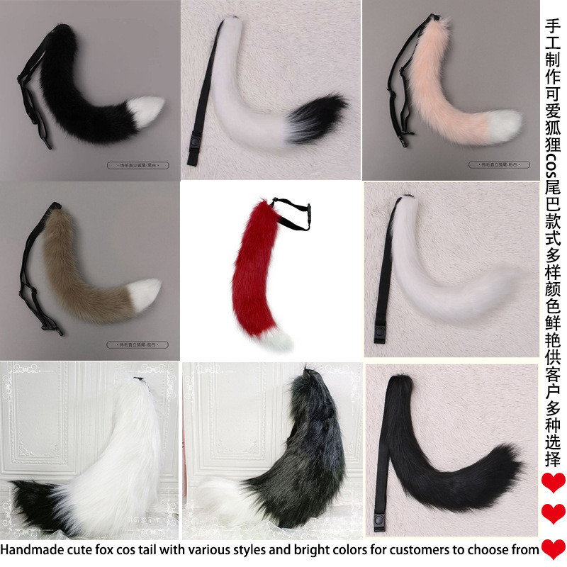 Fox Tail Cosplay Fox Tail Fox Tail Wolf Series Boyfriend and Girlfriend Plush Simulation Beast Tail 