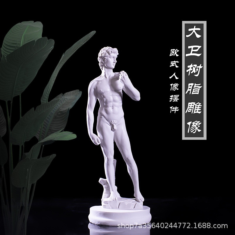 ️ขายดี️ # sale # โมเดลเรซิ่นของตัวละคร David Whole Body สําหรับตกแต่งบ้าน โอ2โฮ