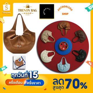 New GARMENTI - MANTOU BAG กระเป๋าถือแบบมีเชือกรูดด้านใน มี 6…