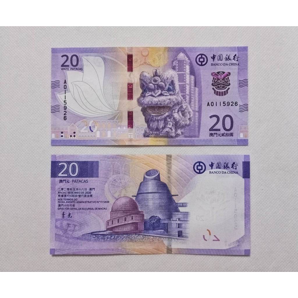 กระดาษปาตาคัส 20 ชิ้น (BDC) 2020 ปี UNC Random Number