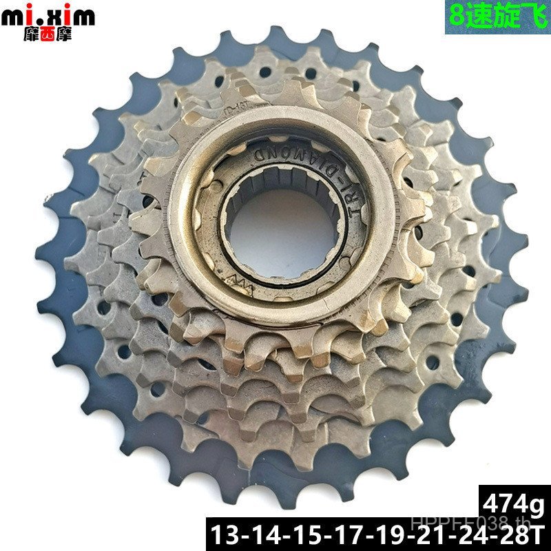จักรยานเสือหมอบและเสือภูเขา Tower พร้อมล้อ 24-Speed Cyclone Flywheel