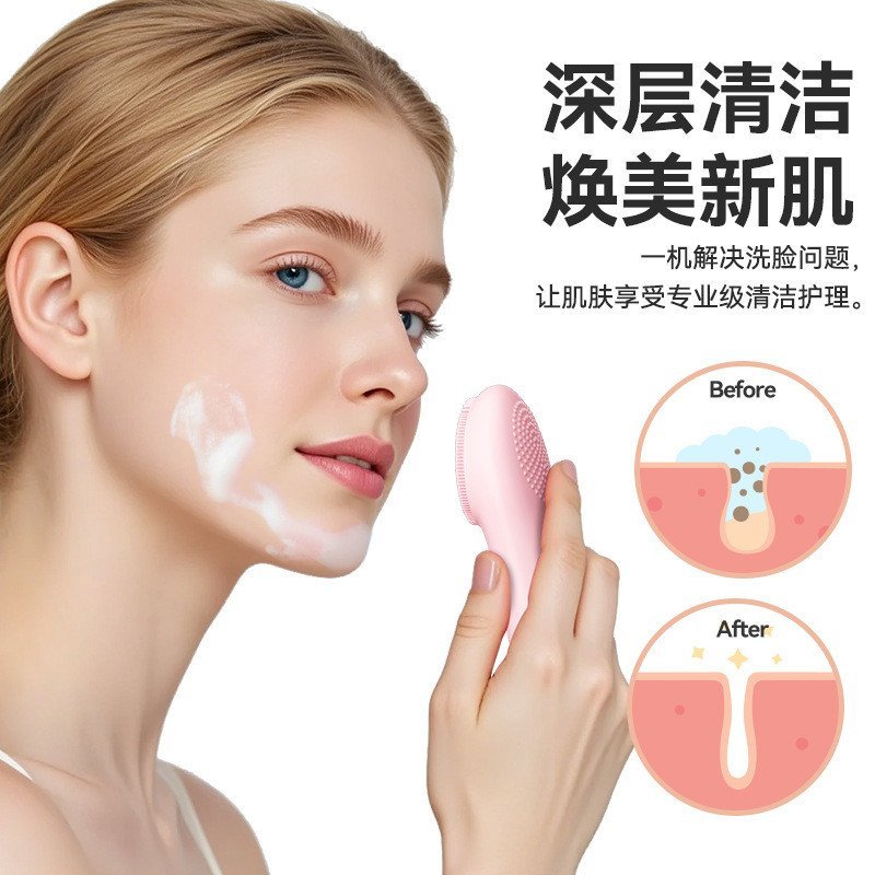 กันน้ํารูปแบบใหม่ Vibrating Face Washing Instrument ไฟฟ้า IPX7 แปรงทําความสะอาดผิวหน้าประคบร้อนซิลิโ